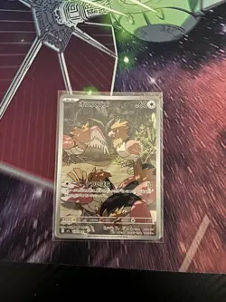 Spearow AR 074/063 M1L Mega Brave - Pokemon Card Japanese MEGA- NM - Image 1