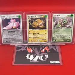 3set!! EX+) Pokemon Card Special Set Japanese Licklicky Raichu Cradily Holo-Rare - Image 1