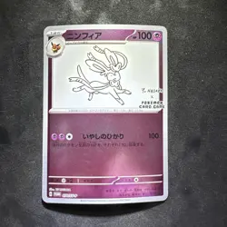 Pokemon Cards Sylveon 070/SV-P Holo Yu Nagaba Promo Limited EX Japanese N188 - Image 1