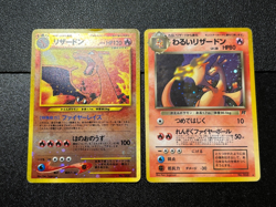 (MP) Charizard Neo Premium File 2 Promo & Dark Team Rocket Japanese Pokemon Card - Image 1