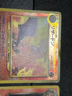 (MP) Charizard Neo Premium File 2 Promo & Dark Team Rocket Japanese Pokemon Card - Image 3
