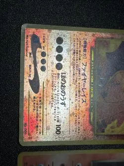(MP) Charizard Neo Premium File 2 Promo & Dark Team Rocket Japanese Pokemon Card - Image 5