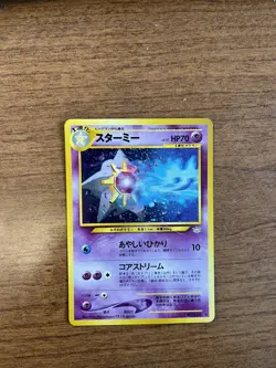 Pokemon Japanese Starmie No. 121 Neo Revelation Holo Rare Vintage Pokemon Card - Image 1