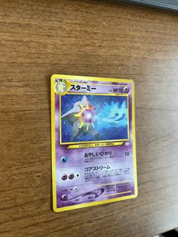 Pokemon Japanese Starmie No. 121 Neo Revelation Holo Rare Vintage Pokemon Card - Image 2