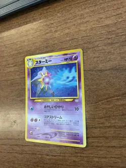 Pokemon Japanese Starmie No. 121 Neo Revelation Holo Rare Vintage Pokemon Card - Image 3
