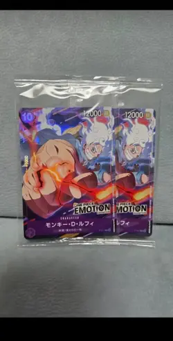 [Lot of 2] Monkey D. Luffy P-041 Promo One Piece Emotion Cards Brand New Sealed - Image 1