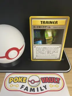 Pokemon Card-Flip Game Japanese Gold, Silver, to a New World (BANNED Art) NM - Image 1