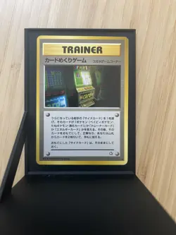 Pokemon Card-Flip Game Japanese Gold, Silver, to a New World (BANNED Art) NM - Image 2
