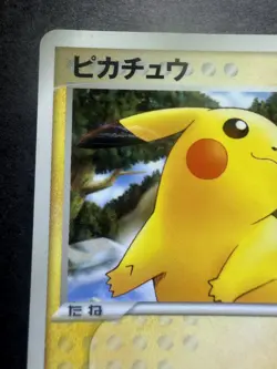 Pokemon Card Pikachu 084/PCG-P McDonald's Promo 2005 Japanese - Image 2