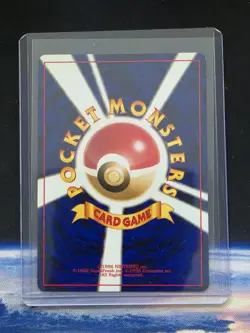 Suicune Holo Japanese Pokemon Neo Revelation No. 245 (UGS Pre-graded) 9 - Image 2