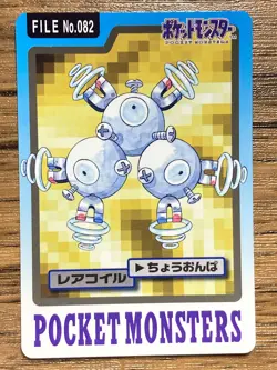 Pokemon Carddass Card Magneton File No.82 Bandai Pocket Monsters 1997 - Image 1