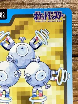 Pokemon Carddass Card Magneton File No.82 Bandai Pocket Monsters 1997 - Image 4