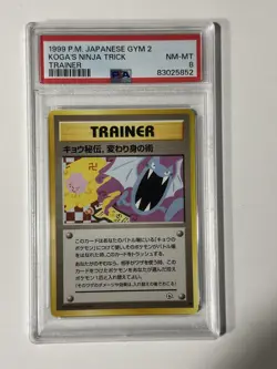 1999 Japanese Pokemon Gym 2 Koga's Ninja Trick Banned Art Trainer - PSA 8 NM-MT - Image 1
