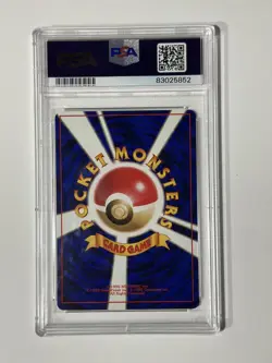 1999 Japanese Pokemon Gym 2 Koga's Ninja Trick Banned Art Trainer - PSA 8 NM-MT - Image 2