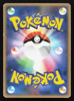 Gorebyss DPBP#426 Dawn Dash HP Japanese Pokemon Card TCG - Image 2