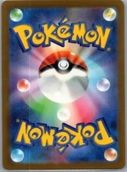 Flareon (Master Ball Pattern) 136/165 Japanese SV2a: Pokemon Card 151 - NM - Image 2