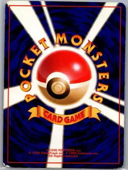 Lt. Surge's Magneton 082 Holo - Japanese Leaders' Stadium - Pokemon Card - LP - Image 2