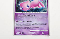 Pokemon card Mew DPBP#182 DP3 1st ED Holo Rare Shining Darkness 2007 Japanese MP - Image 3