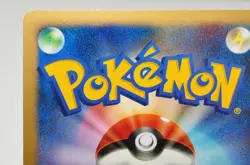 Pokemon card Mew DPBP#182 DP3 1st ED Holo Rare Shining Darkness 2007 Japanese MP - Image 5