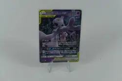 Mewtwo & Mew GX 029/094 Sm11: Miracle Twin Holo (Japanese) Pokemon NM - Image 1