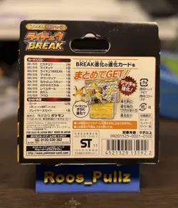 Pokemon XY Raichu BREAK EVOLUTION PACK 2015 Japanese Sealed - Image 2