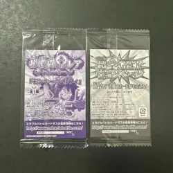 PREORDER Luffy P OP 46 & 47 Promo SEALED One Piece Miracle Battle Carddass Cards - Image 2