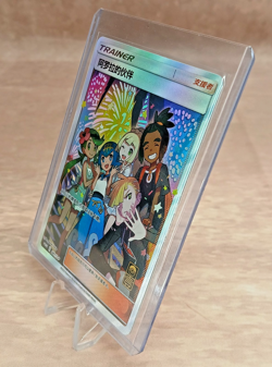 Alola Friends 081/S-P Chinese Anniversary Promo Full Art Holo Pokemon Card - Image 2