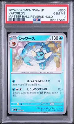 PSA 10 Eevee Evolutions Master Ball Mirror Sequential 9 Card Pokemon - Image 5