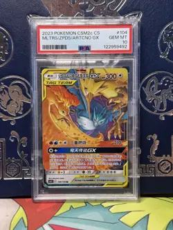 Pokemon #104/150 Moltres & Zapdos & Articuno GX RR Chinese PSA 10 GEM Mint Tcg - Image 1