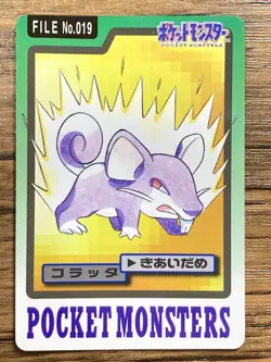 Pokemon Carddass Card Rattata File No.19 Bandai Pocket Monsters 1997 Japan - Image 1