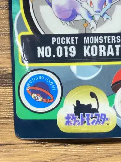 Pokemon Sealdass Sticker Card Rattata No.19 Bandai Pocket Monsters Japan - Image 5