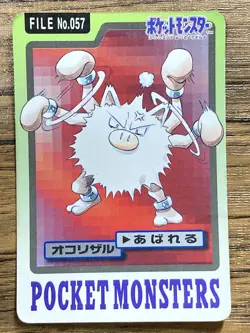 Pokemon Carddass Card Primeape File No.57 Bandai Pocket Monsters 1997 Japan - Image 1