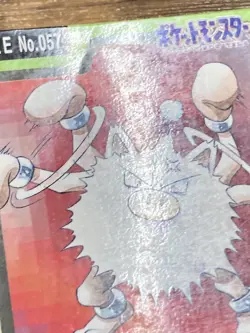 Pokemon Carddass Card Primeape File No.57 Bandai Pocket Monsters 1997 Japan - Image 5
