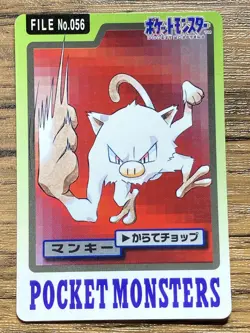 Pokemon Carddass Card Mankey File No.56 Bandai Pocket Monsters 1997 Japan - Image 1