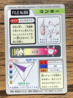 Pokemon Carddass Card Mankey File No.56 Bandai Pocket Monsters 1997 Japan - Image 2