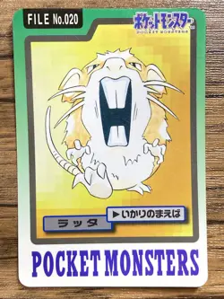 Pokemon Carddass Card Raticate File No. 20 Bandai Pocket Monsters 1997 Japan - Image 1