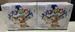 Prismatic Evolutions Elite Trainer Box (ETB) Pokemon TCG New & Sealed Lot Of 2 - Image 1