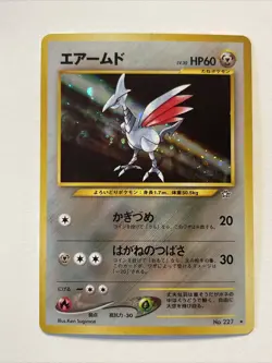 Skarmory NO.227 HP60 | LP | Japanese Pokemon Old Back Vintage Card Holo Rare - Image 1