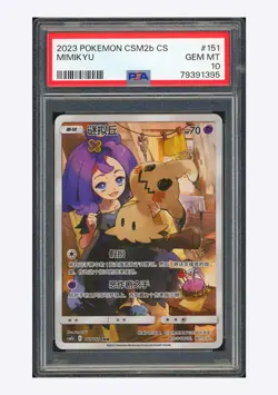 Pokemon PSA10 Mimikyu CHR 2023 151/150 CSM2bC S.Chinese - Image 1