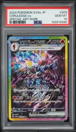 2024 Pokemon Japanese SV Terastal Fest EX SAR Ceruledge ex #203 PSA 10 GEM MINT - Image 1