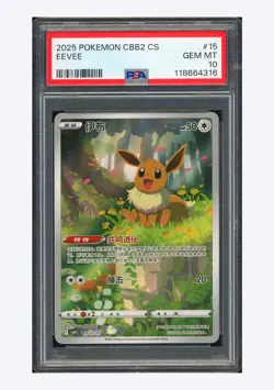 Pokemon PSA10 Eevee Full Art Holo 2025 01 15/15 Gem Pack Vol.2 S.Chinese - Image 1