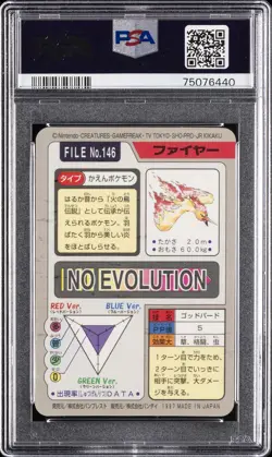 1997 POCKET MONSTERS CARDDASS #146 MOLTRES-PRISM PSA 7 - Image 2