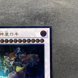 NM Loki Lord Of The Aesir STOR-JP039 Ultimate Rare YuGiOh 100 - Image 3