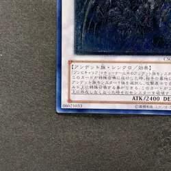 NM Doomkaiser Dragon CSOC-JP043 Ultimate Rare YuGiOh 100 - Image 4