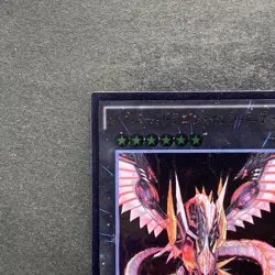 NM Cyber Dragon Infinity CROS-JP090 Ultimate Rare YuGiOh 100 - Image 2