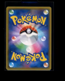 POKEMON JAPANESE PERSIAN GX 069/095 DOUBLE RARE DOUBLE BLAZE NEAR MINT - Image 2