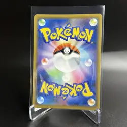 2019 Pokemon Japanese SM12A Tag All Stars #031/173 Blastoise Holo - Image 2