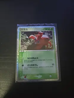 Paras 004/032 CLF Pokemon Card Game Classic Venusaur & Lugia ex Deck - Image 1