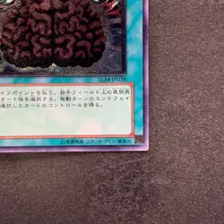 NM Brain Control TLM-JP038 Ultimate Rare YuGiOh 777 - Image 5