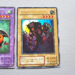 YuGiOh Gazelle Berfomet Chimera WJ-03 G4-B1 G4-B2 Ultra Promo EX-VG Japan k807 - Image 4